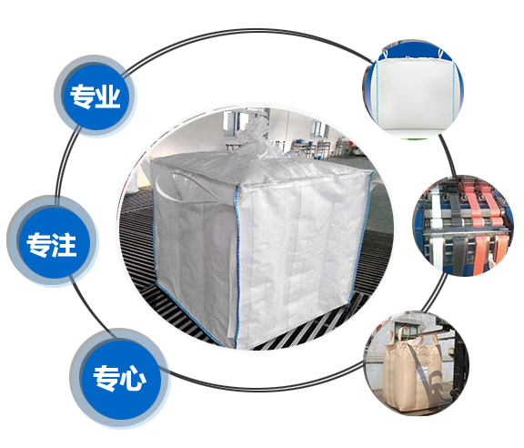 專業(yè)，專注，專心